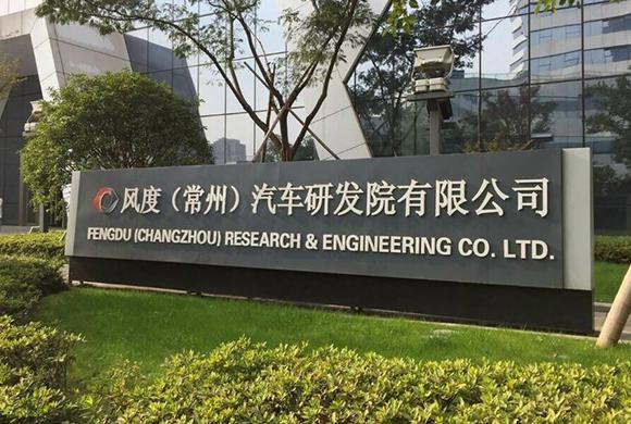坚持专业品质，郑州日产以匠心打造东风风度