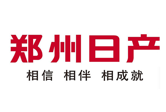 郑州日产汽车有限公司召回部分NV200汽车