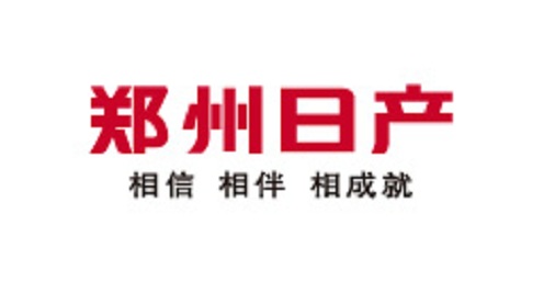 郑州日产步入服务年 关爱客户送“服”到家