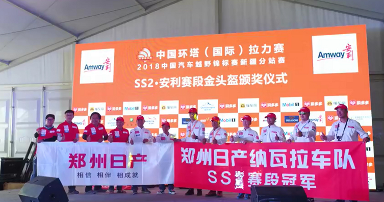 2018环塔拉力赛-3