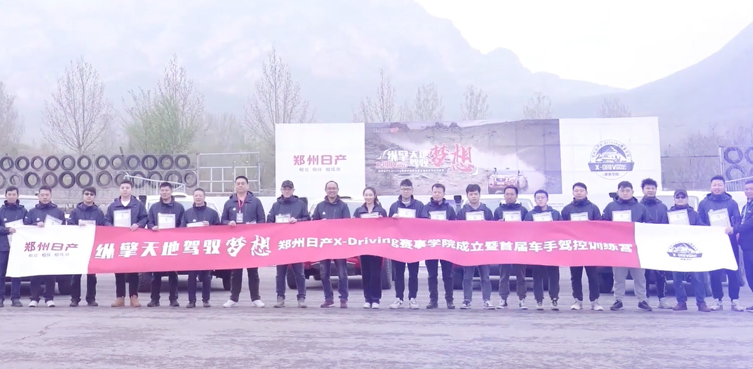 2022 X-Driving赛事学院车手驾控训练，即将热血启程