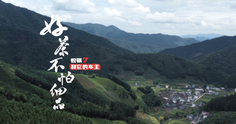 武夷山锐骐7车主故事