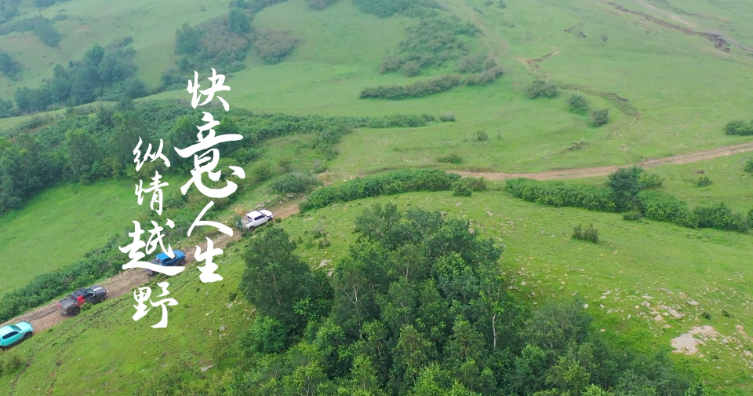 北京纳瓦拉车主故事（四）