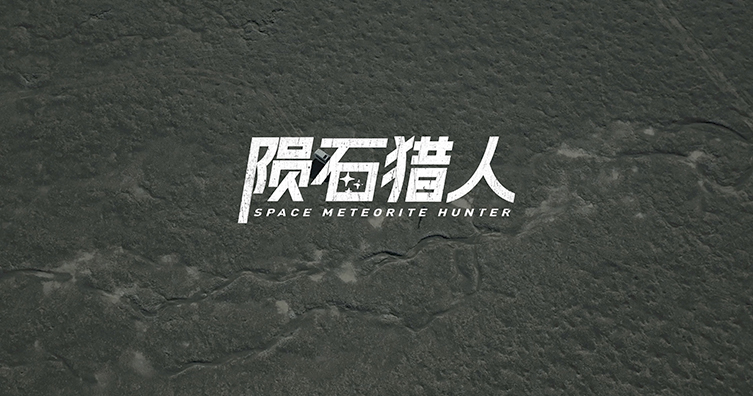 新疆帕拉丁车主故事（一）