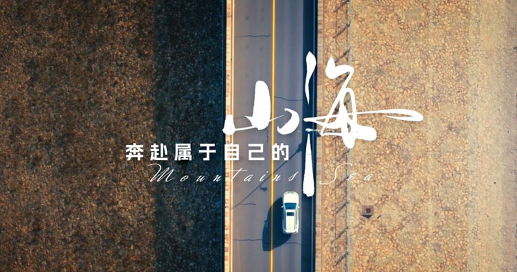 北京帕拉丁车主故事（二）