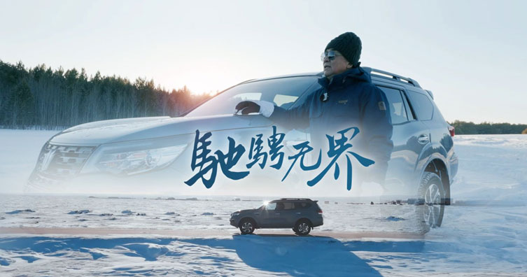 内蒙古帕拉丁车主故事（二）