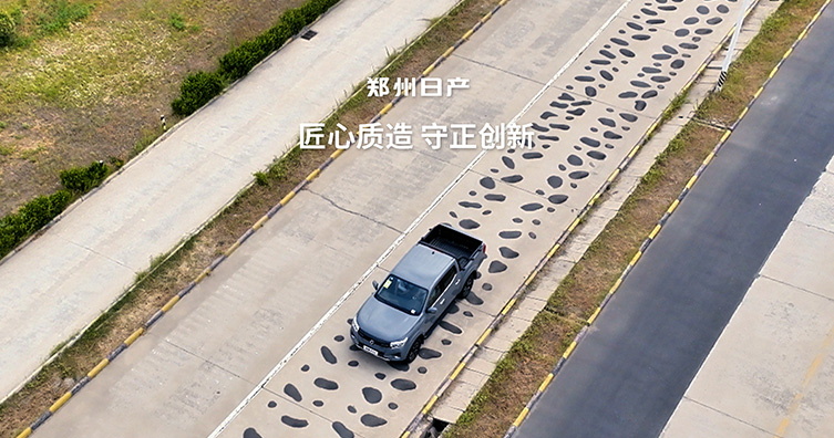 河南媒体走进郑州日产（一）