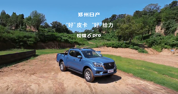 锐骐6 pro核心卖点&购买理由