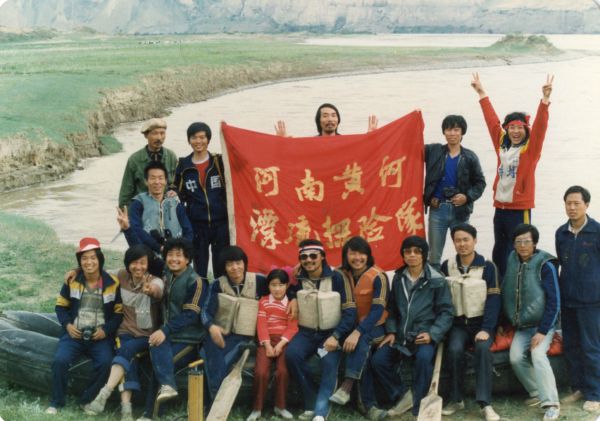 黄河漂流探险队.jpg