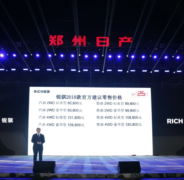 价格公布.jpg