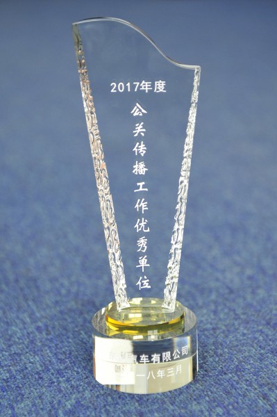 奖杯图.jpg
