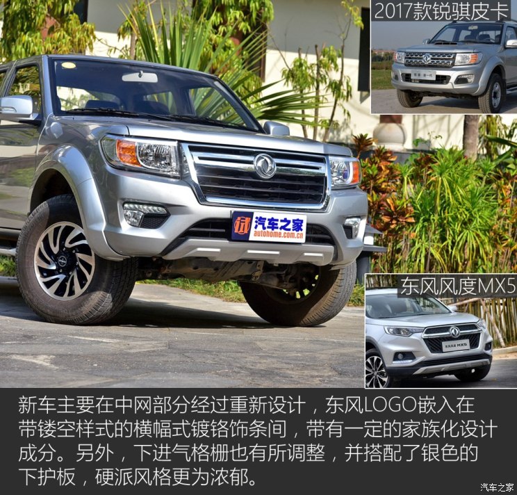 744x0_1_autohomecar__wKgHIlq0Z8OABBFcAAU7ZeJLTNY371.jpg