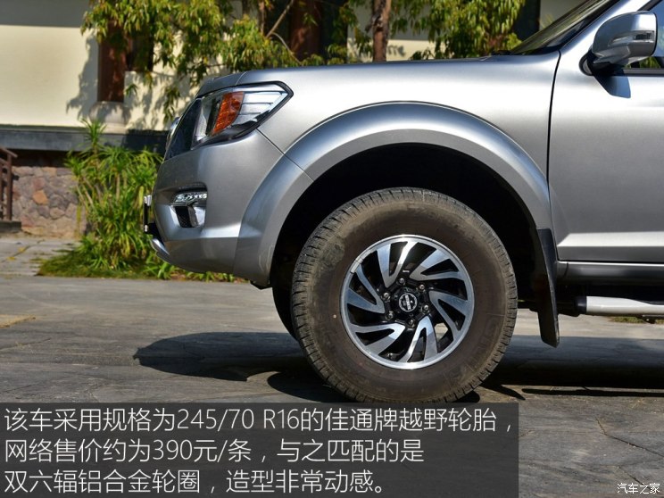 744x0_1_autohomecar__wKgHH1q0Z8GASA0KAANIPbjLMek302.jpg
