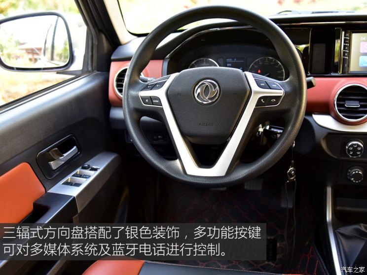 744x0_1_autohomecar__wKgHIVq0Z72AbtH4AALN_jikN2Y957.jpg