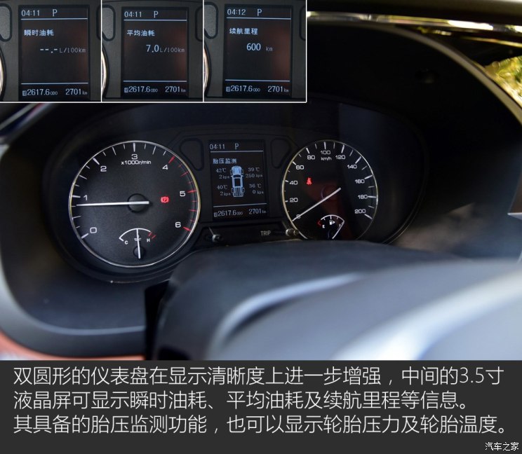 744x0_1_autohomecar__wKgHIlq0Z7yAMyW-AAKN7G6zfIA741.jpg