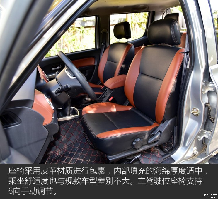 744x0_1_autohomecar__wKgHIFq0Z7qAOxoXAAORKgWzurM681.jpg