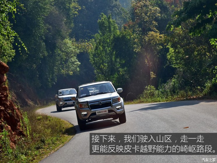 744x0_1_autohomecar__ChcCL1q0Z7WAPn4DAASQAucEXUE526.jpg