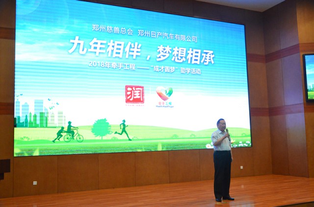 姚会长讲话_副本.jpg