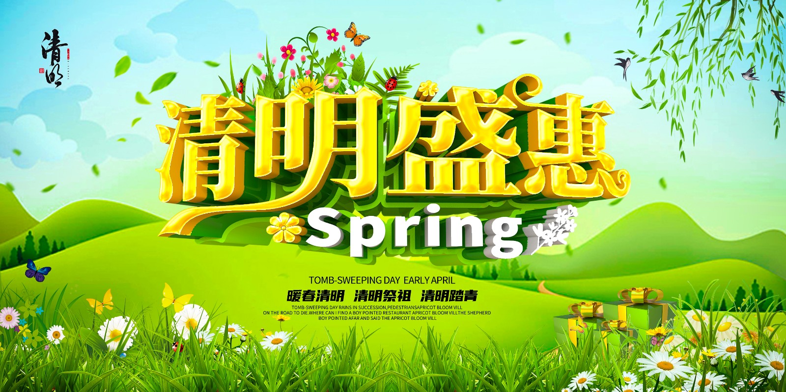 清明43.jpg