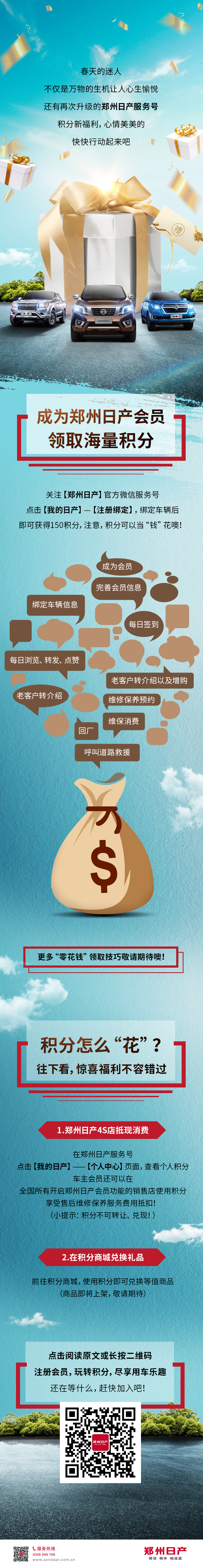 好消息：有“零花钱”可以领了！.jpg