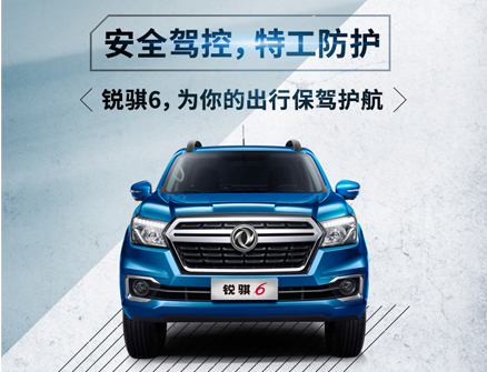 特工防护.jpg