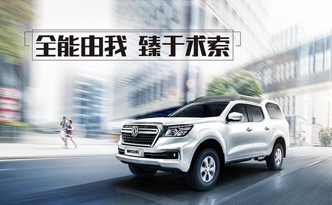 07多用途乘用车 帕拉索 650x402.jpg