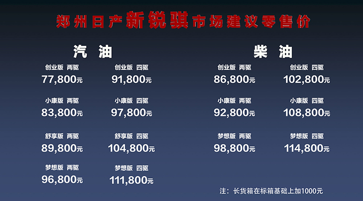 1、价格表.jpg