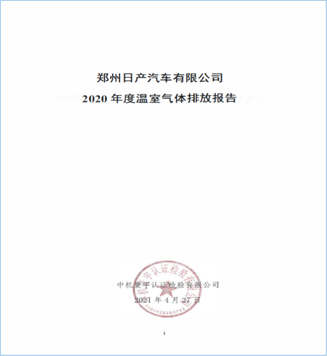 新闻稿6.21.jpg
