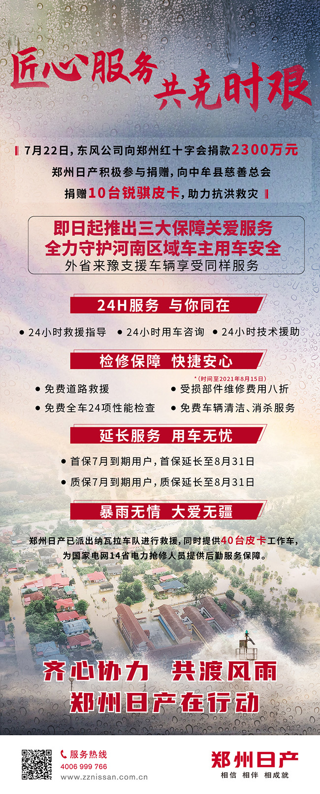 新闻稿.jpg