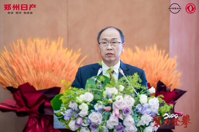 图14：郑州日产总经理兼党委书记秦轩辕在商务年会上发表讲话.jpg