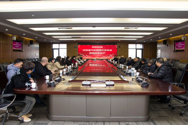 图1：河南省道路运输协会、河南省汽车租赁行业代表莅临郑州日产.jpg