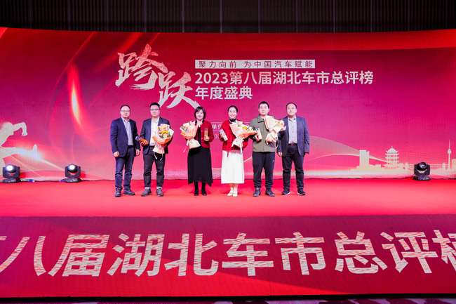 图3新帕拉丁荣获第八届湖北车市总评榜“年度风尚硬派越野SUV”.jpg