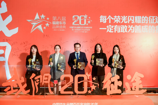 图5新帕拉丁荣获第八届福建车市品牌盛典“年度全能越野SUV”.jpg