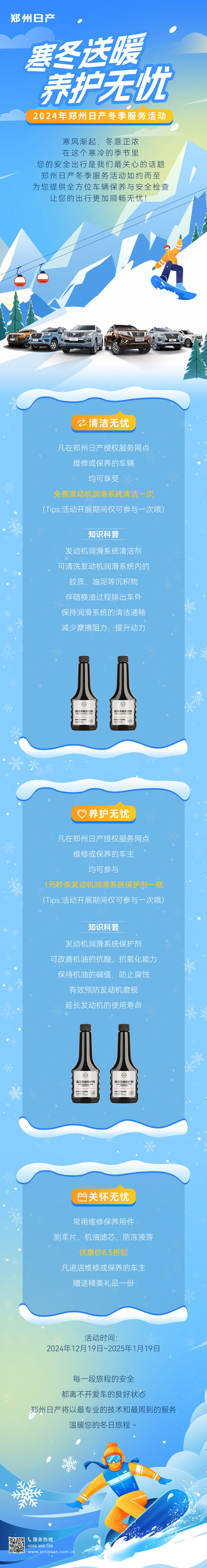 活动正文650.jpg