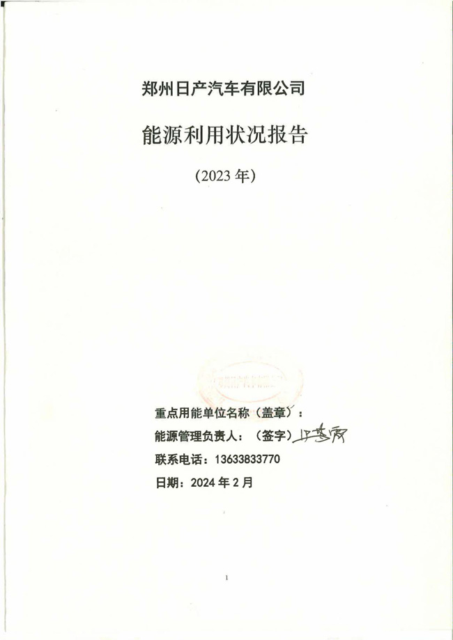 image001.jpg